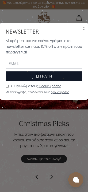 ByViby.gr mobile screenshot