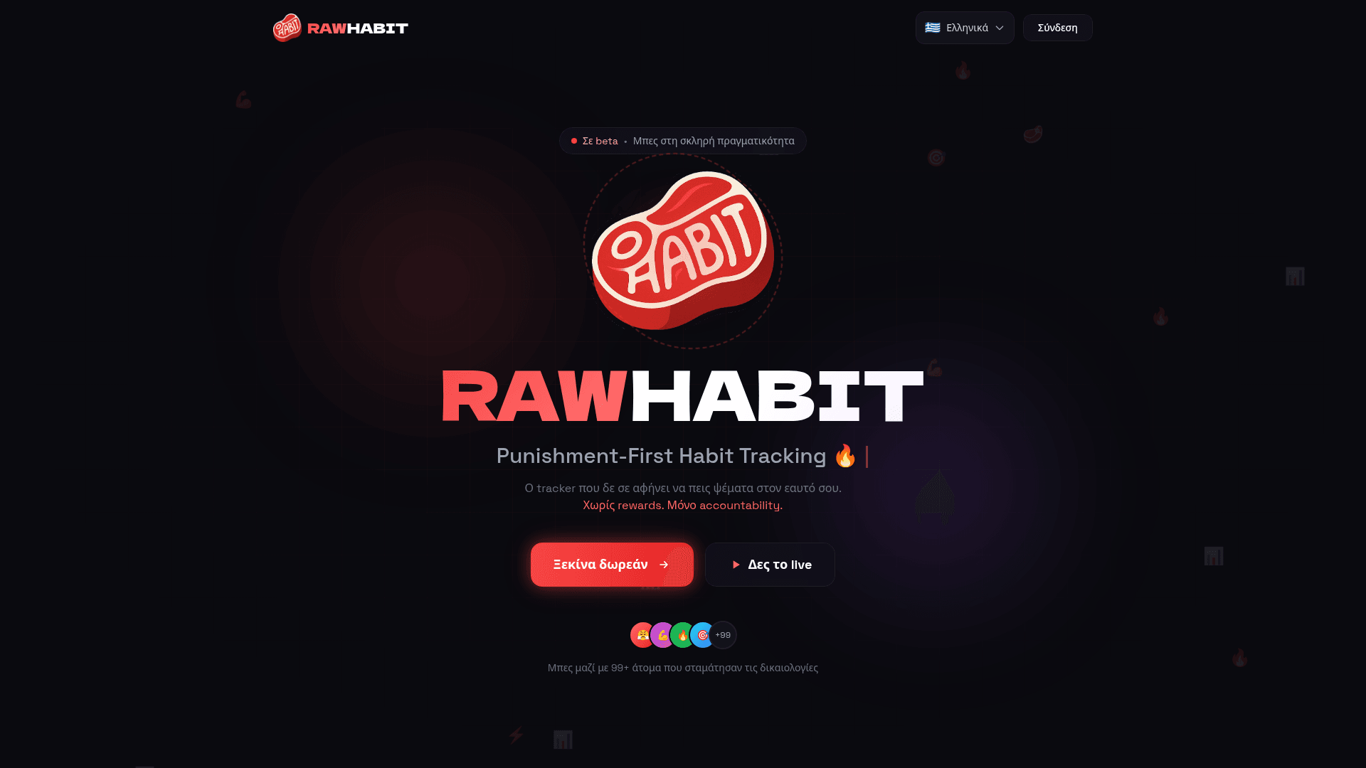 RawHabit.ai screenshot
